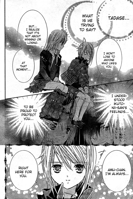 Shugo Chara! Encore! Chapter 10.42 page 21 - Vol.10 Chapter 42