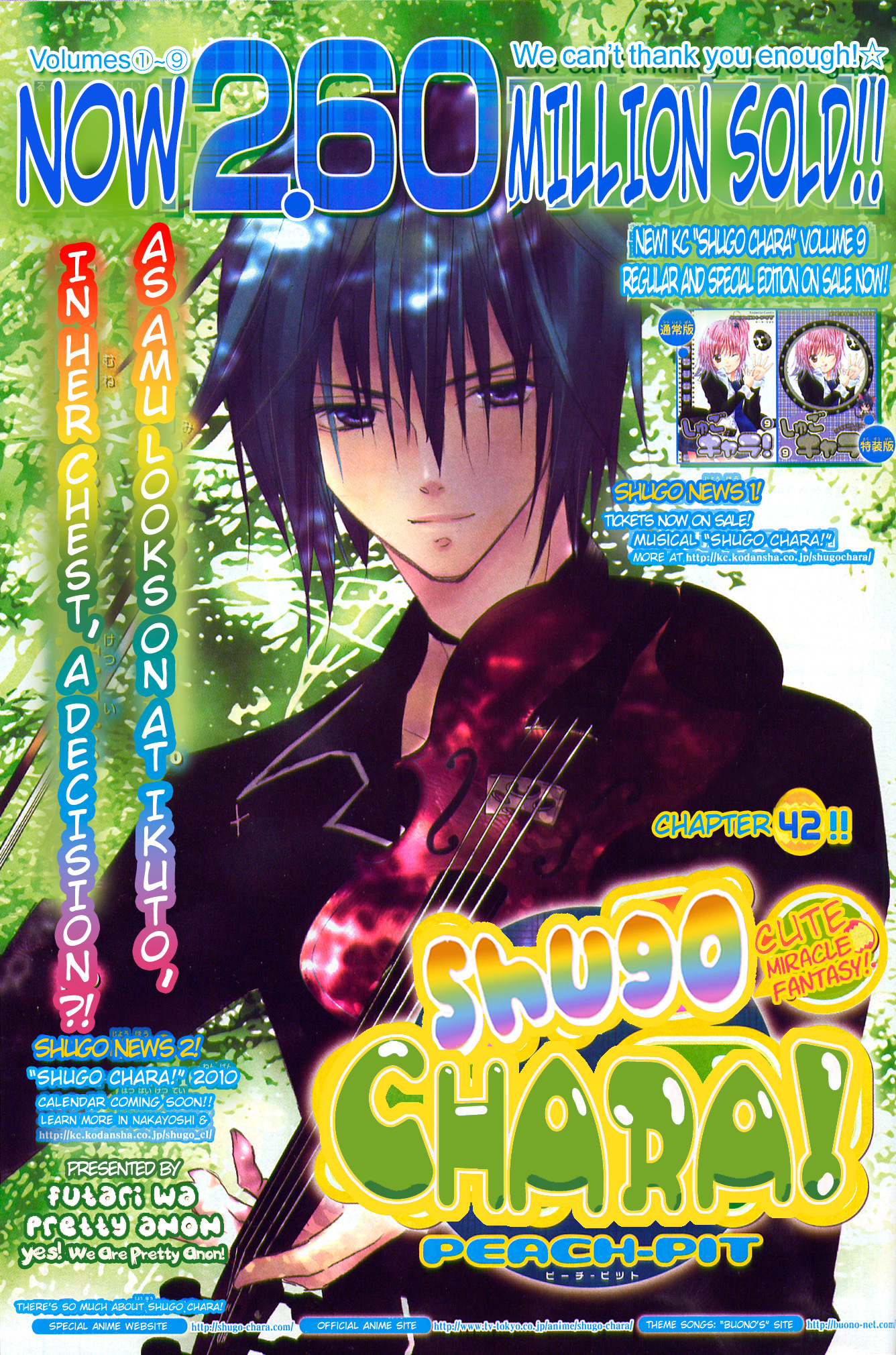 Shugo Chara! Encore! Chapter 10.42 page 3 - Vol.10 Chapter 42