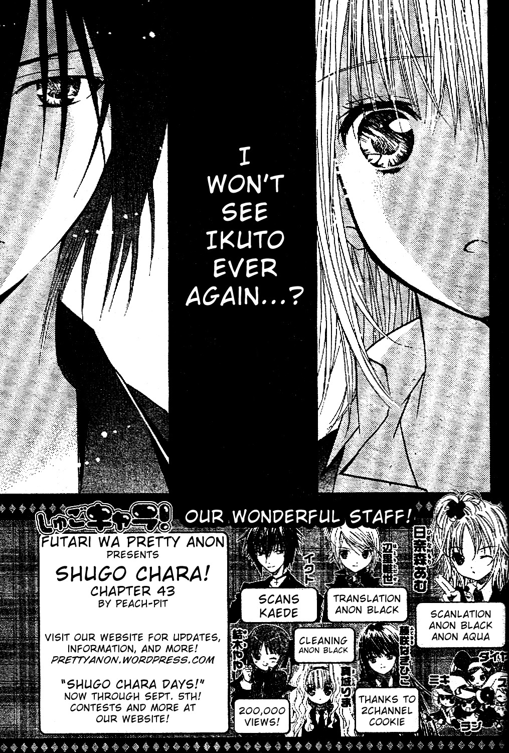 Shugo Chara! Encore! Chapter 10.43 page 3 - Vol.10 Chapter 43