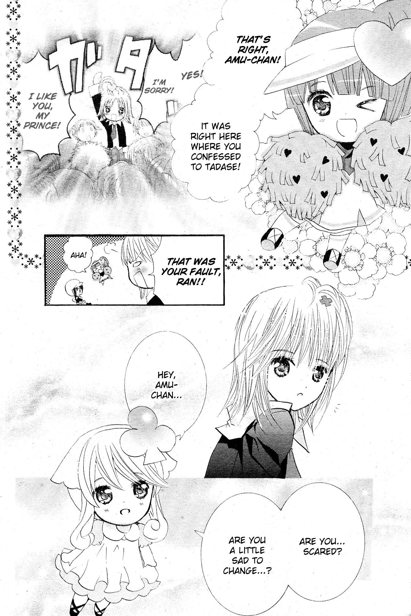 Shugo Chara! Encore! Chapter 10.44 page 17 - Vol.10 Chapter 44