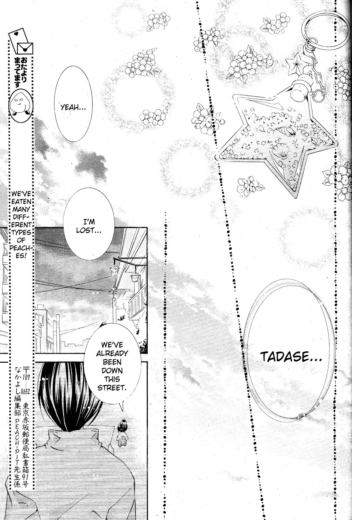 Shugo Chara! Encore! Chapter 10.44 page 22 - Vol.10 Chapter 44