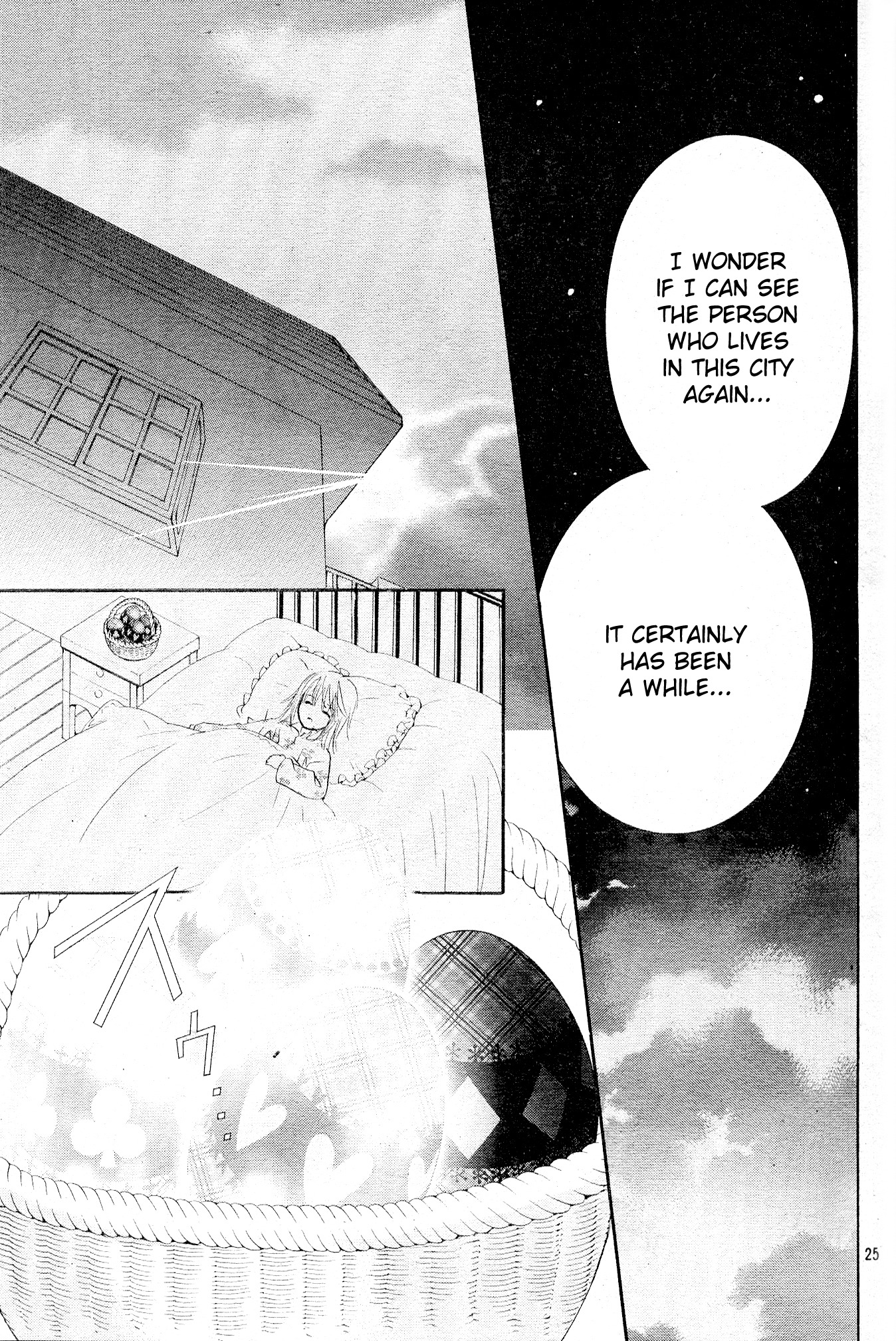 Shugo Chara! Encore! Chapter 10.44 page 24 - Vol.10 Chapter 44