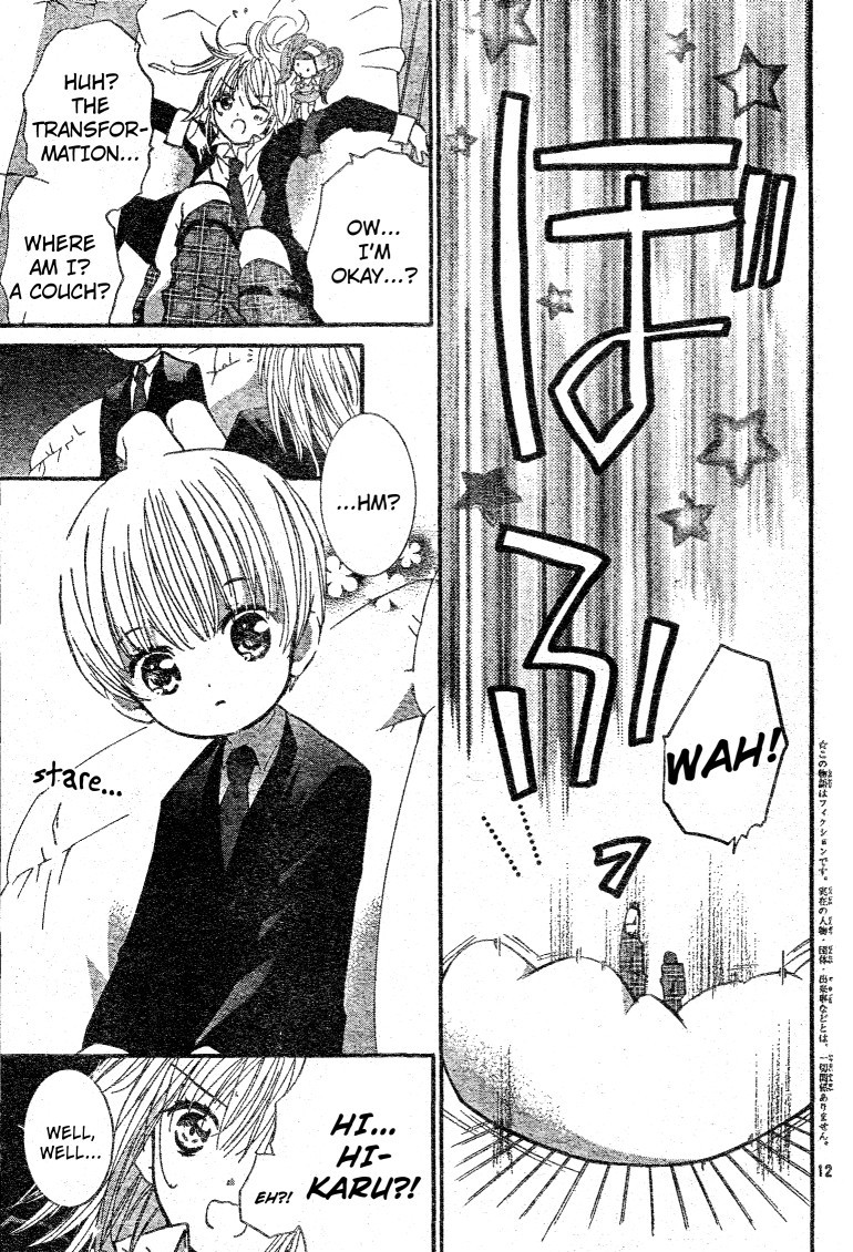 Shugo Chara! Encore! Chapter 11.45 page 10 - Vol.11 Chapter 45