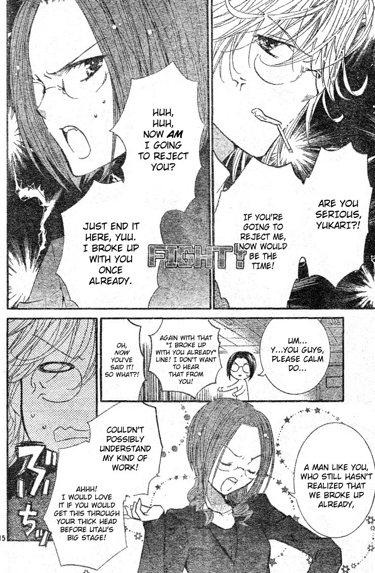 Shugo Chara! Encore! Chapter 11.45 page 13 - Vol.11 Chapter 45