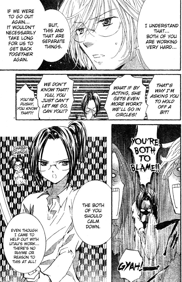 Shugo Chara! Encore! Chapter 11.45 page 16 - Vol.11 Chapter 45