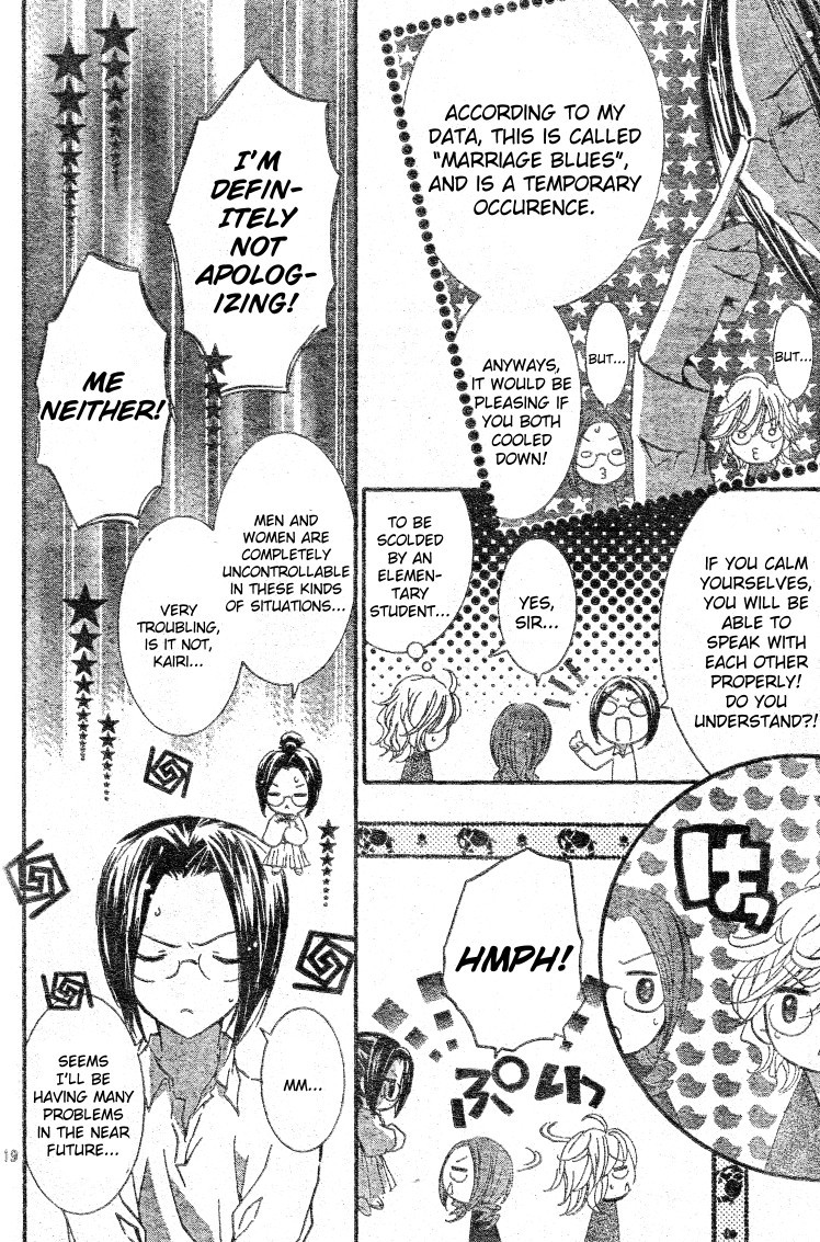 Shugo Chara! Encore! Chapter 11.45 page 17 - Vol.11 Chapter 45