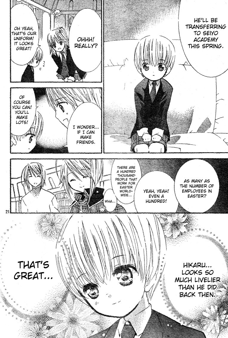 Shugo Chara! Encore! Chapter 11.45 page 19 - Vol.11 Chapter 45