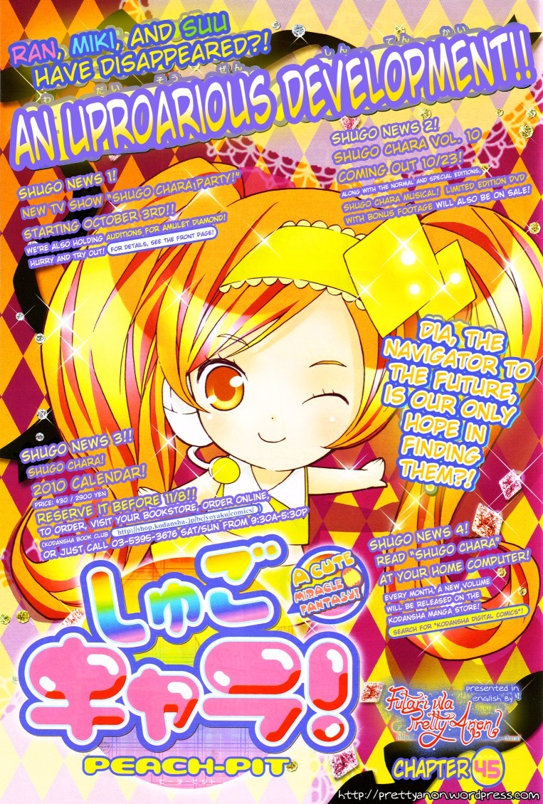 Shugo Chara! Encore! Chapter 11.45 page 2 - Vol.11 Chapter 45