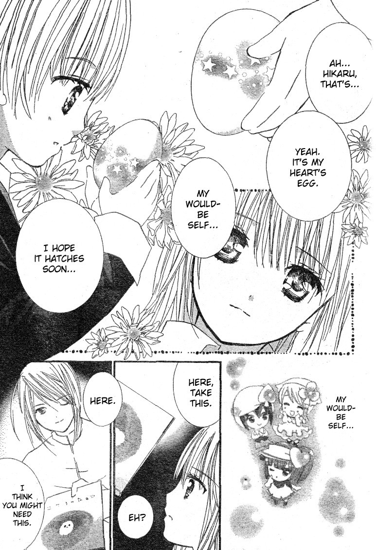 Shugo Chara! Encore! Chapter 11.45 page 20 - Vol.11 Chapter 45