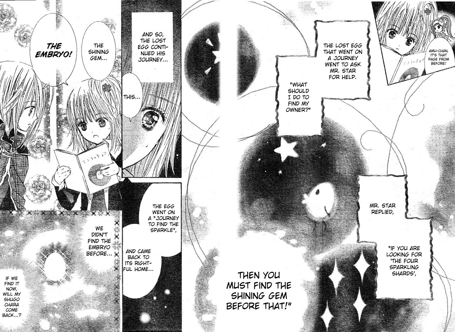 Shugo Chara! Encore! Chapter 11.45 page 21 - Vol.11 Chapter 45