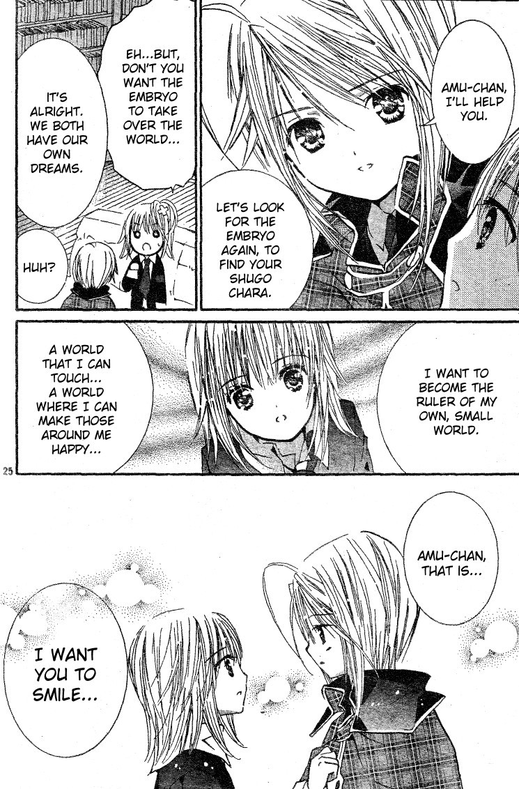 Shugo Chara! Encore! Chapter 11.45 page 22 - Vol.11 Chapter 45