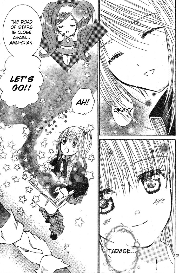 Shugo Chara! Encore! Chapter 11.45 page 23 - Vol.11 Chapter 45