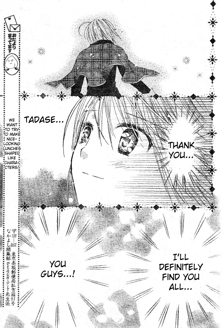 Shugo Chara! Encore! Chapter 11.45 page 25 - Vol.11 Chapter 45