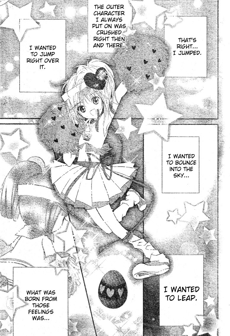 Shugo Chara! Encore! Chapter 11.45 page 31 - Vol.11 Chapter 45