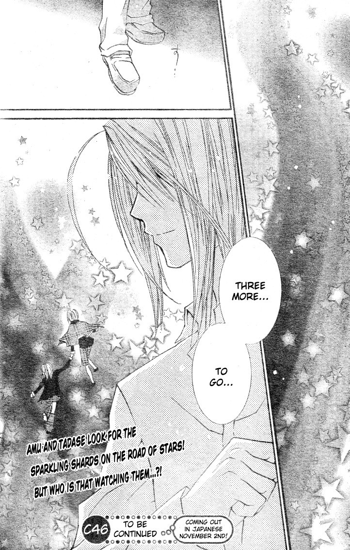 Shugo Chara! Encore! Chapter 11.45 page 35 - Vol.11 Chapter 45