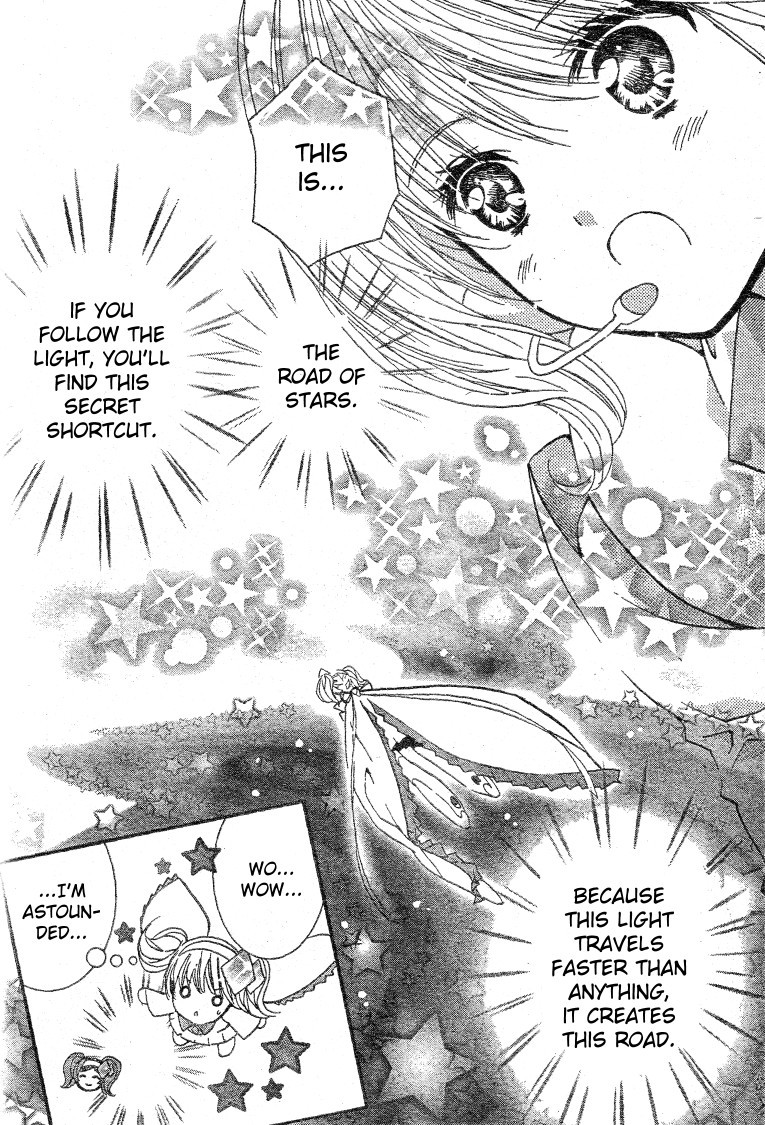 Shugo Chara! Encore! Chapter 11.45 page 7 - Vol.11 Chapter 45