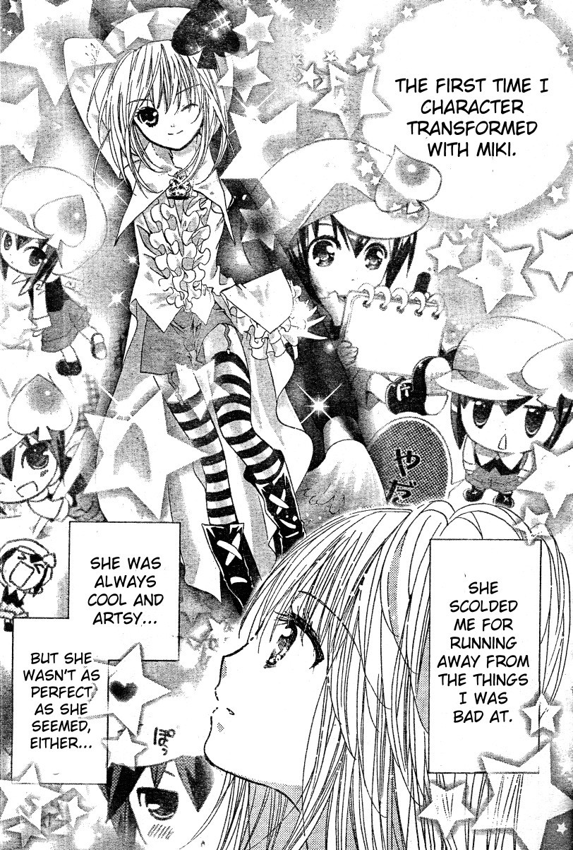 Shugo Chara! Encore! Chapter 11.46 page 15 - Vol.11 Chapter 46