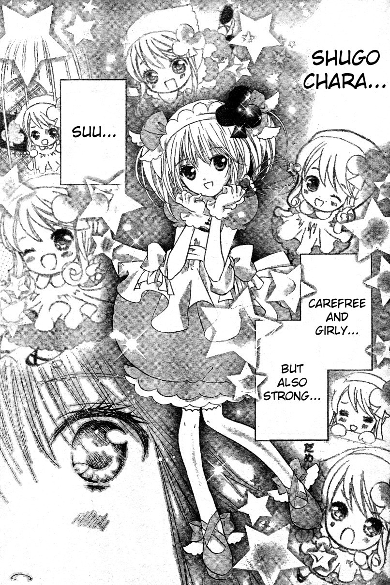 Shugo Chara! Encore! Chapter 11.46 page 19 - Vol.11 Chapter 46