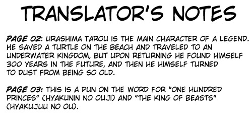 Shugo Chara! Encore! Chapter 11.46 page 2 - Vol.11 Chapter 46