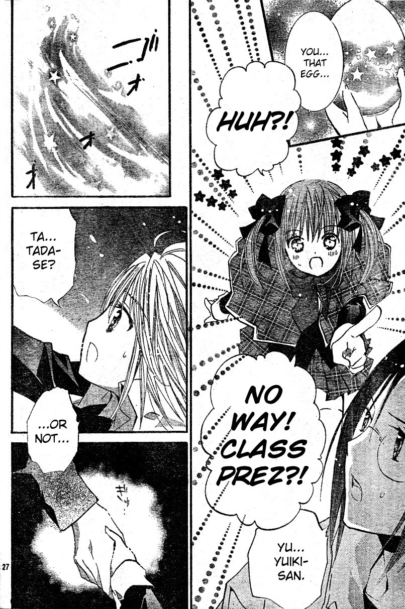 Shugo Chara! Encore! Chapter 11.46 page 28 - Vol.11 Chapter 46