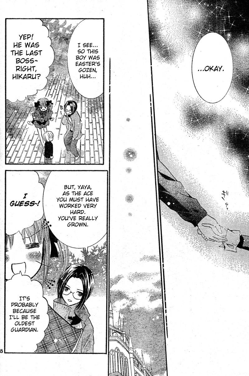 Shugo Chara! Encore! Chapter 11.46 page 36 - Vol.11 Chapter 46