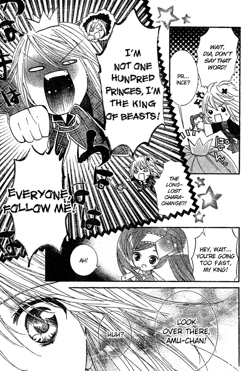 Shugo Chara! Encore! Chapter 11.46 page 6 - Vol.11 Chapter 46