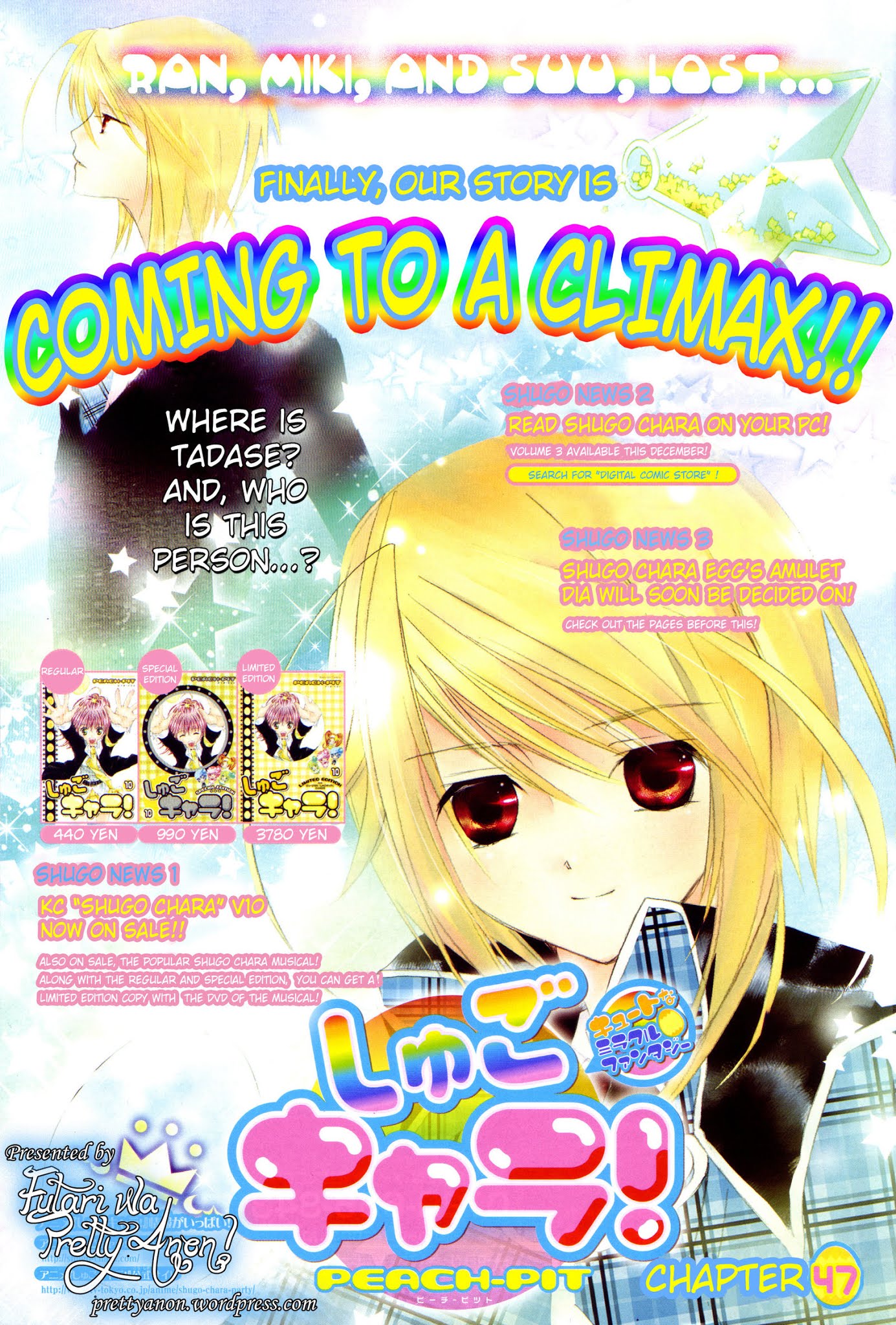 Shugo Chara! Encore! Chapter 11.47 page 5 - Vol.11 Chapter 47