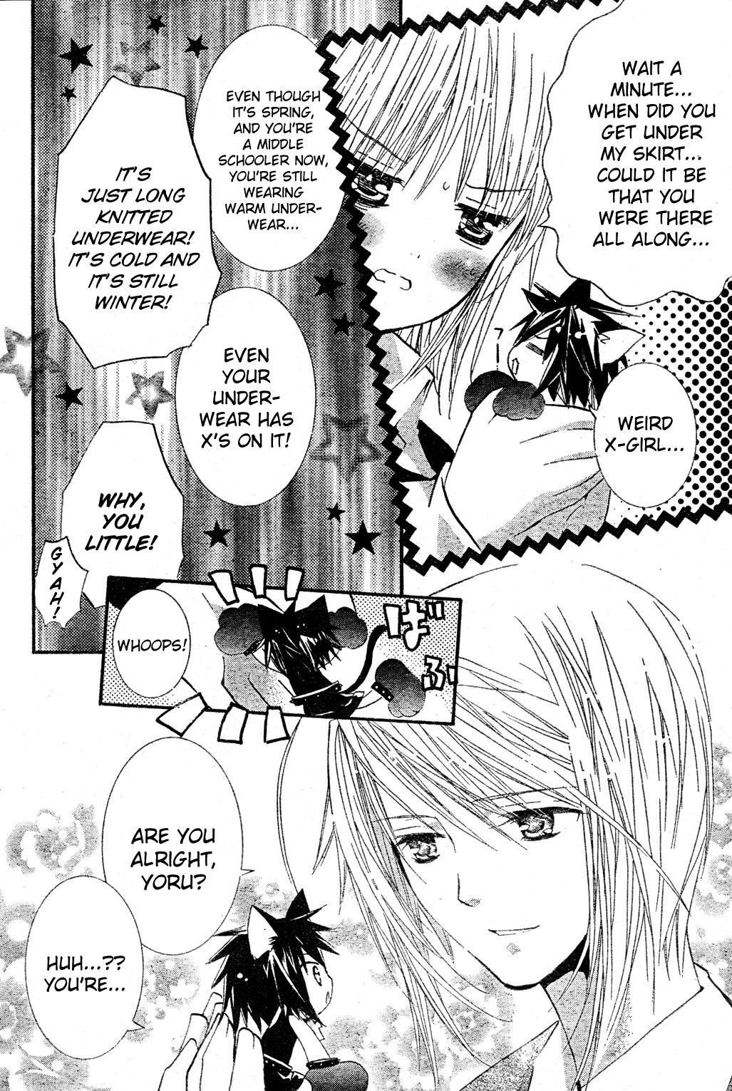 Shugo Chara! Encore! Chapter 11.47 page 7 - Vol.11 Chapter 47