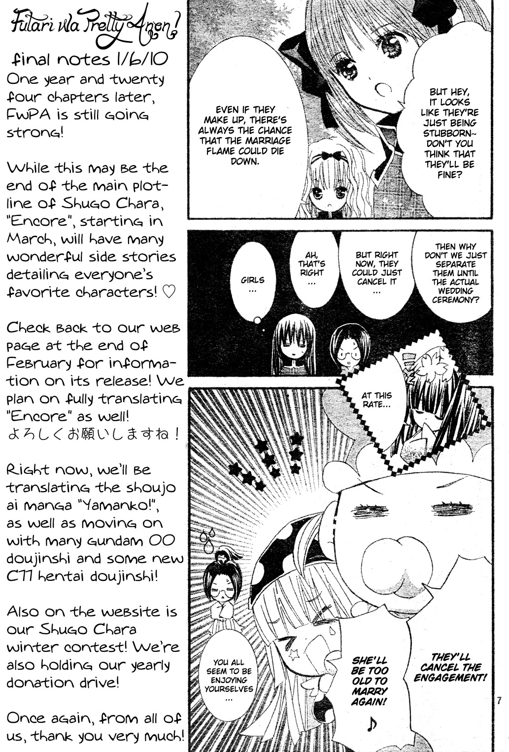 Shugo Chara! Encore! Chapter 11.48 page 10 - Vol.11 Chapter 48