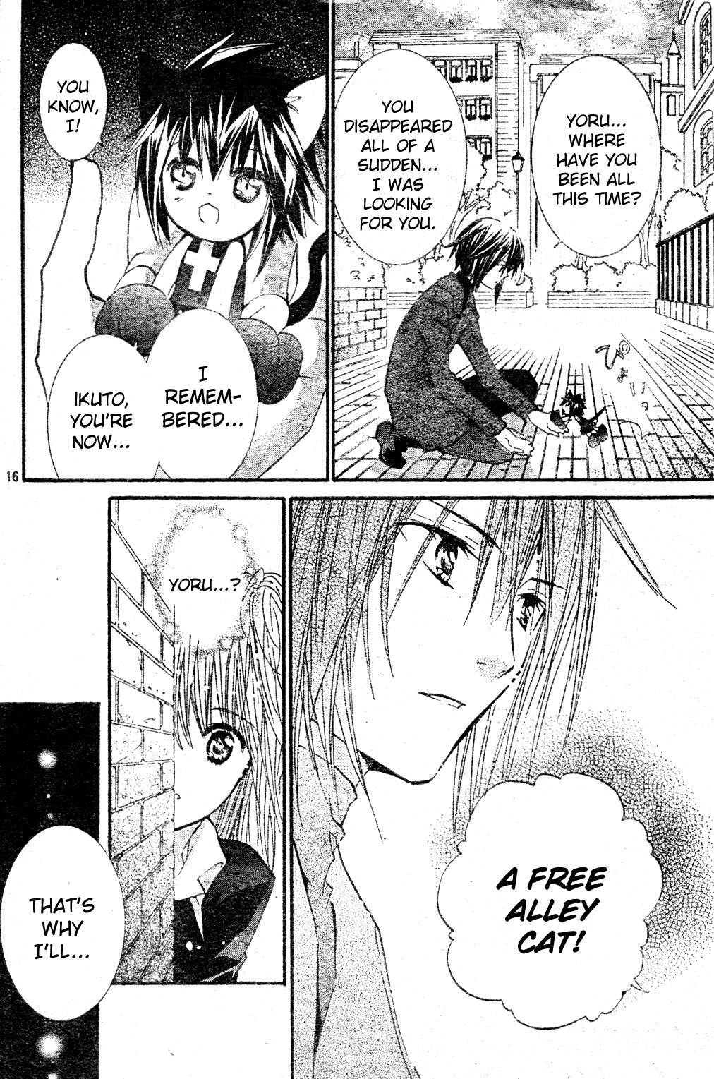 Shugo Chara! Encore! Chapter 11.48 page 19 - Vol.11 Chapter 48
