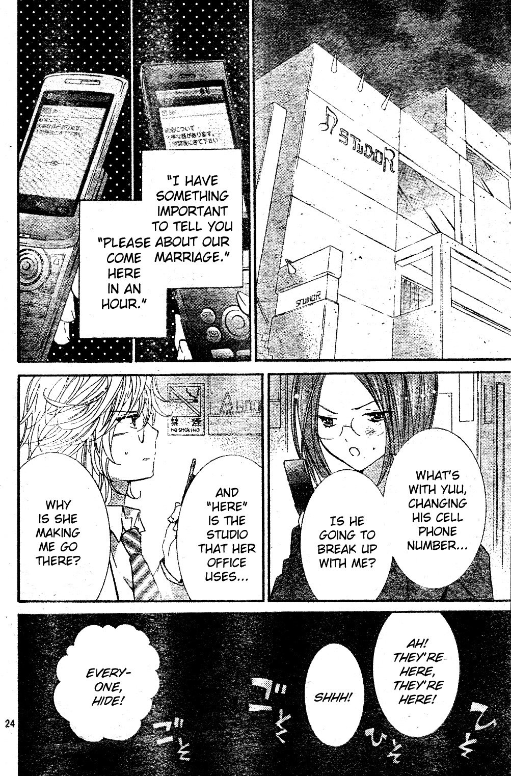 Shugo Chara! Encore! Chapter 11.48 page 27 - Vol.11 Chapter 48