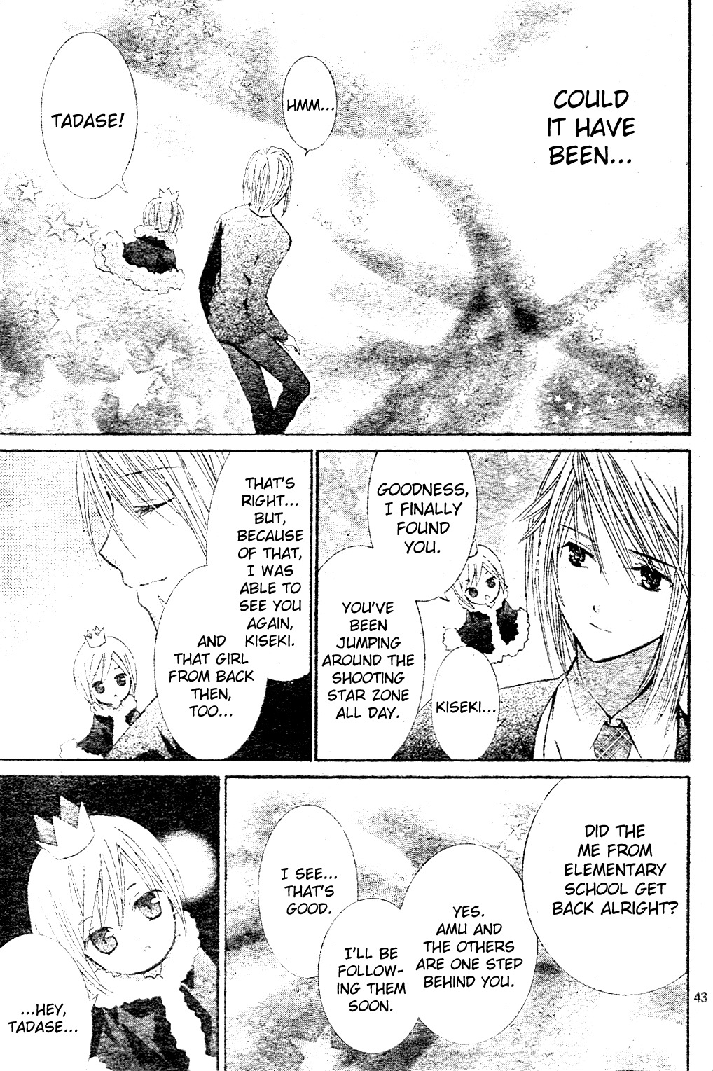 Shugo Chara! Encore! Chapter 11.48 page 45 - Vol.11 Chapter 48