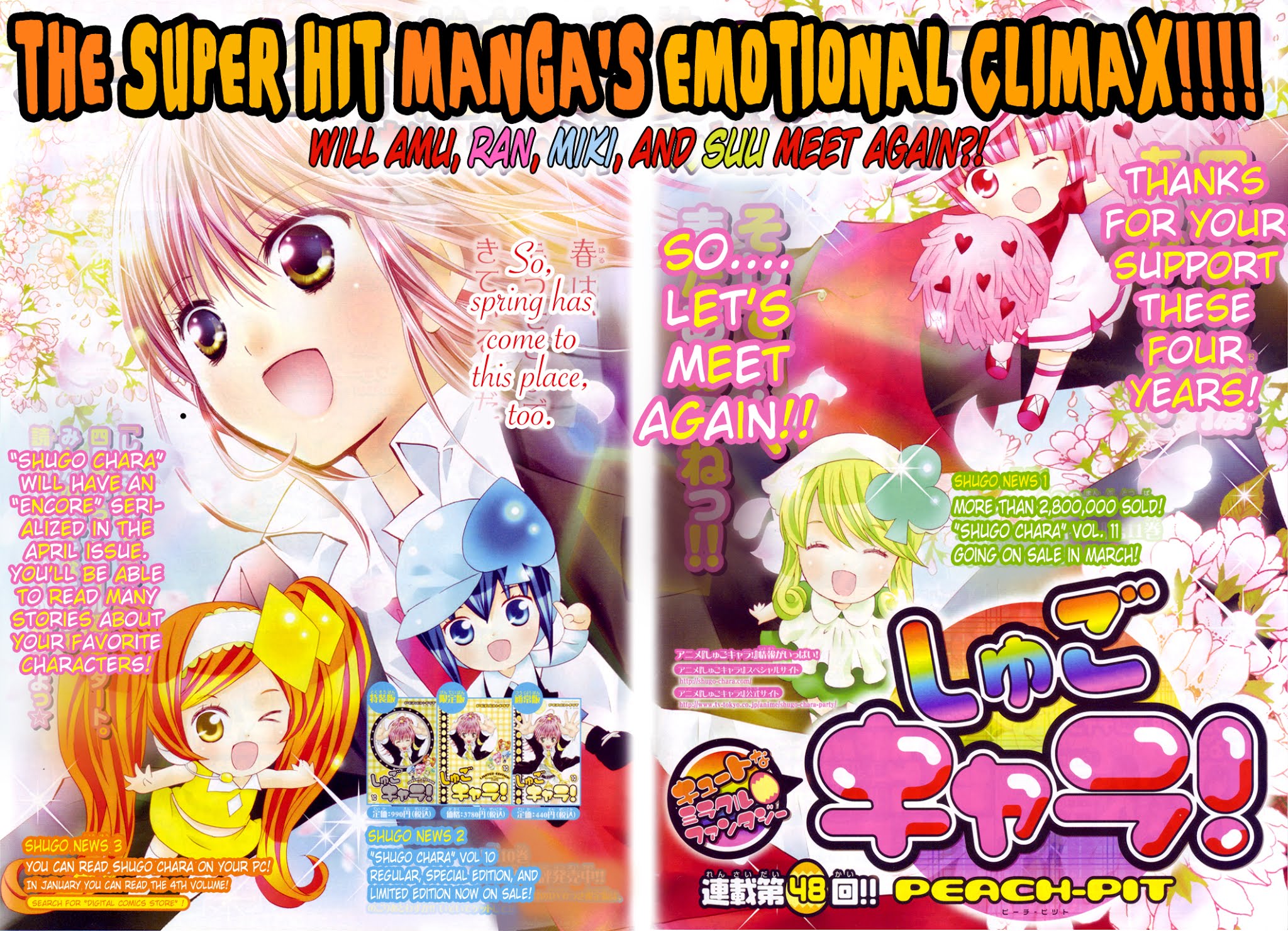 Shugo Chara! Encore! Chapter 11.48 page 5 - Vol.11 Chapter 48
