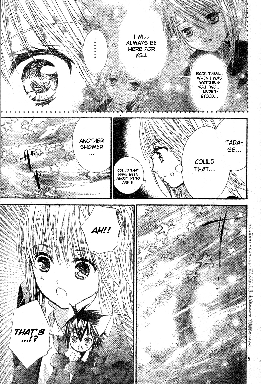 Shugo Chara! Encore! Chapter 11.48 page 8 - Vol.11 Chapter 48