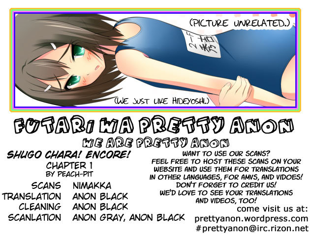 Shugo Chara! Encore! Chapter 12.1 page 1 - Vol.12 Chapter 1: Encore! 1