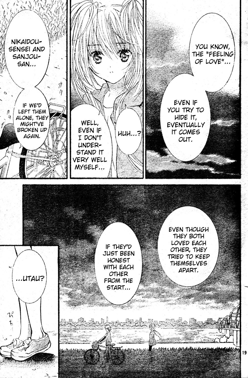 Shugo Chara! Encore! Chapter 12.1 page 21 - Vol.12 Chapter 1: Encore! 1