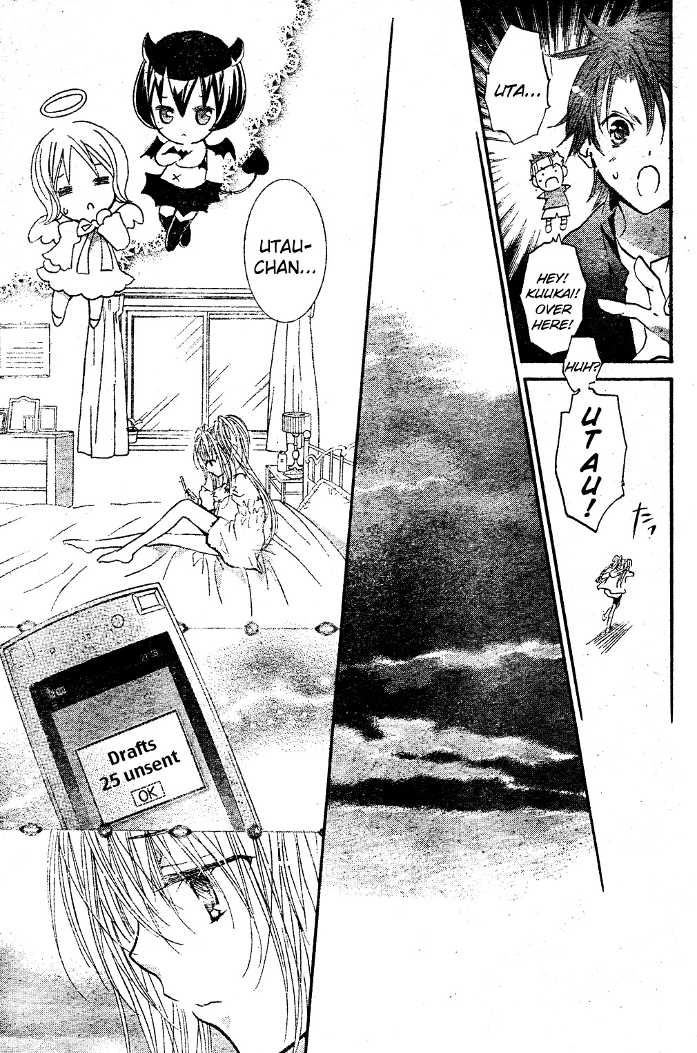 Shugo Chara! Encore! Chapter 12.1 page 23 - Vol.12 Chapter 1: Encore! 1