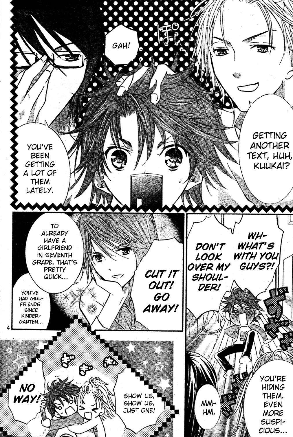 Shugo Chara! Encore! Chapter 12.1 page 7 - Vol.12 Chapter 1: Encore! 1