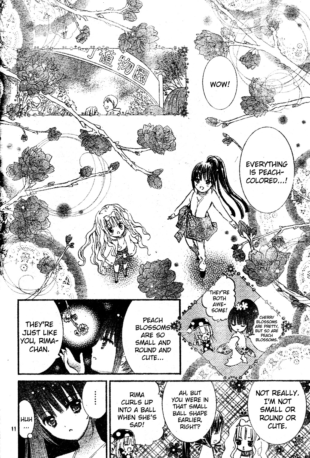 Shugo Chara! Encore! Chapter 12.2 page 12 - Vol.12 Chapter 2: Encore! 2