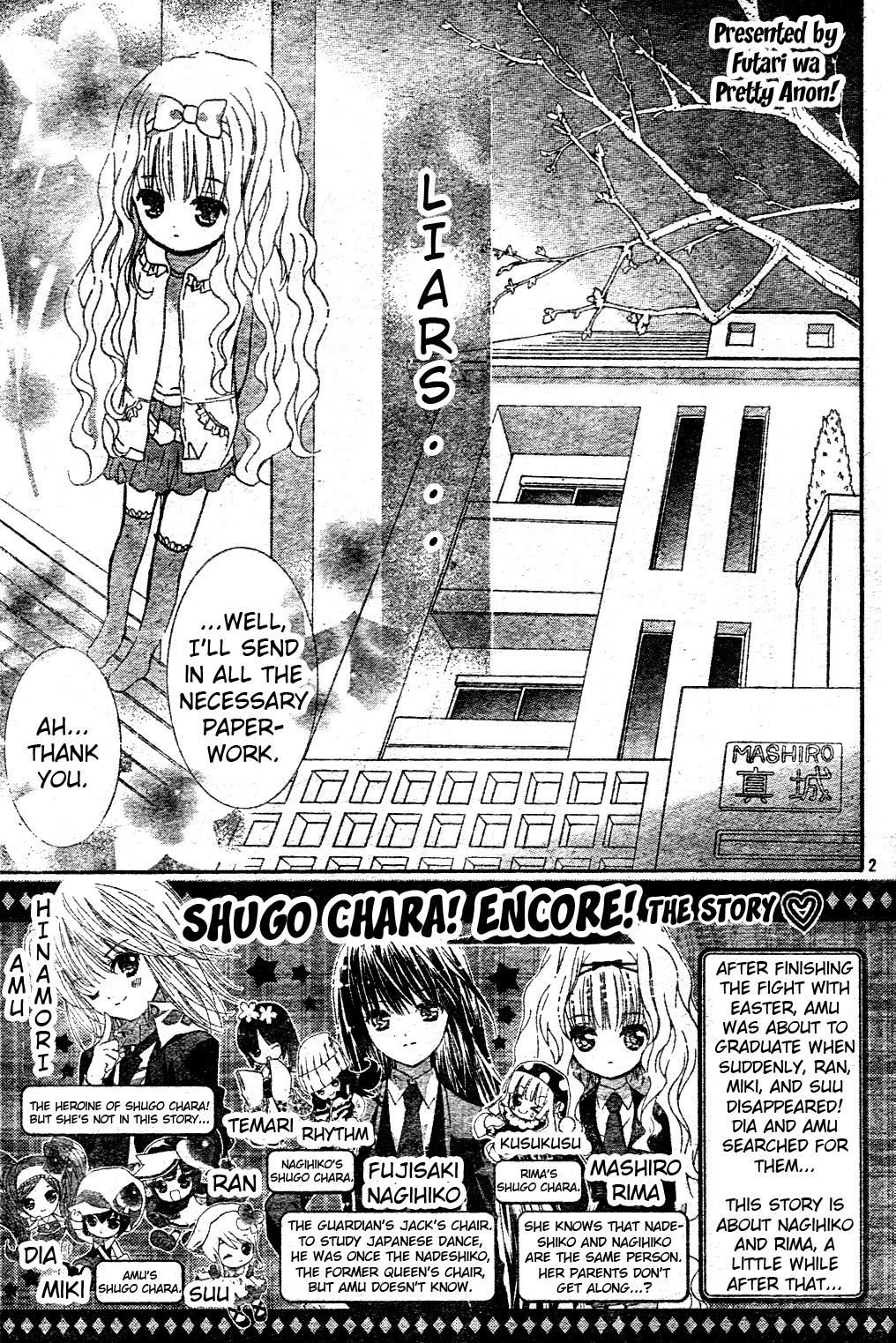 Shugo Chara! Encore! Chapter 12.2 page 3 - Vol.12 Chapter 2: Encore! 2