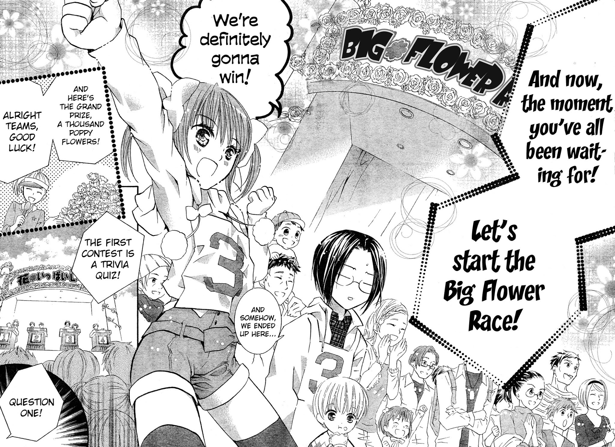 Shugo Chara! Encore! Chapter 12.3 page 17 - Vol.12 Chapter 3: Encore! 3