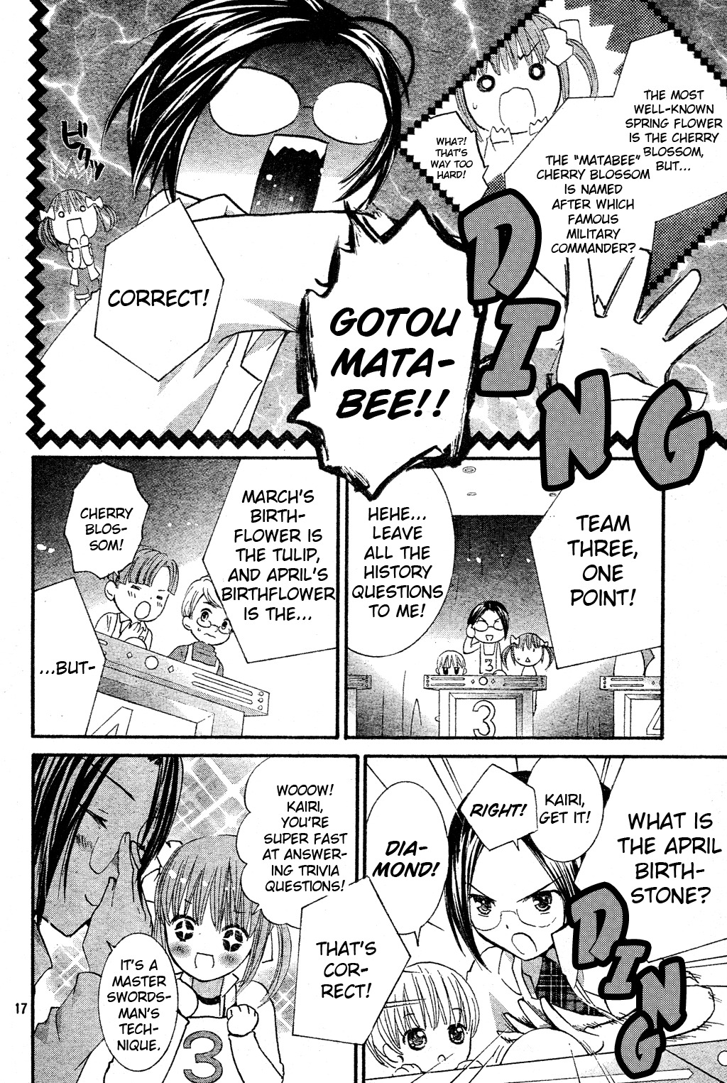 Shugo Chara! Encore! Chapter 12.3 page 18 - Vol.12 Chapter 3: Encore! 3