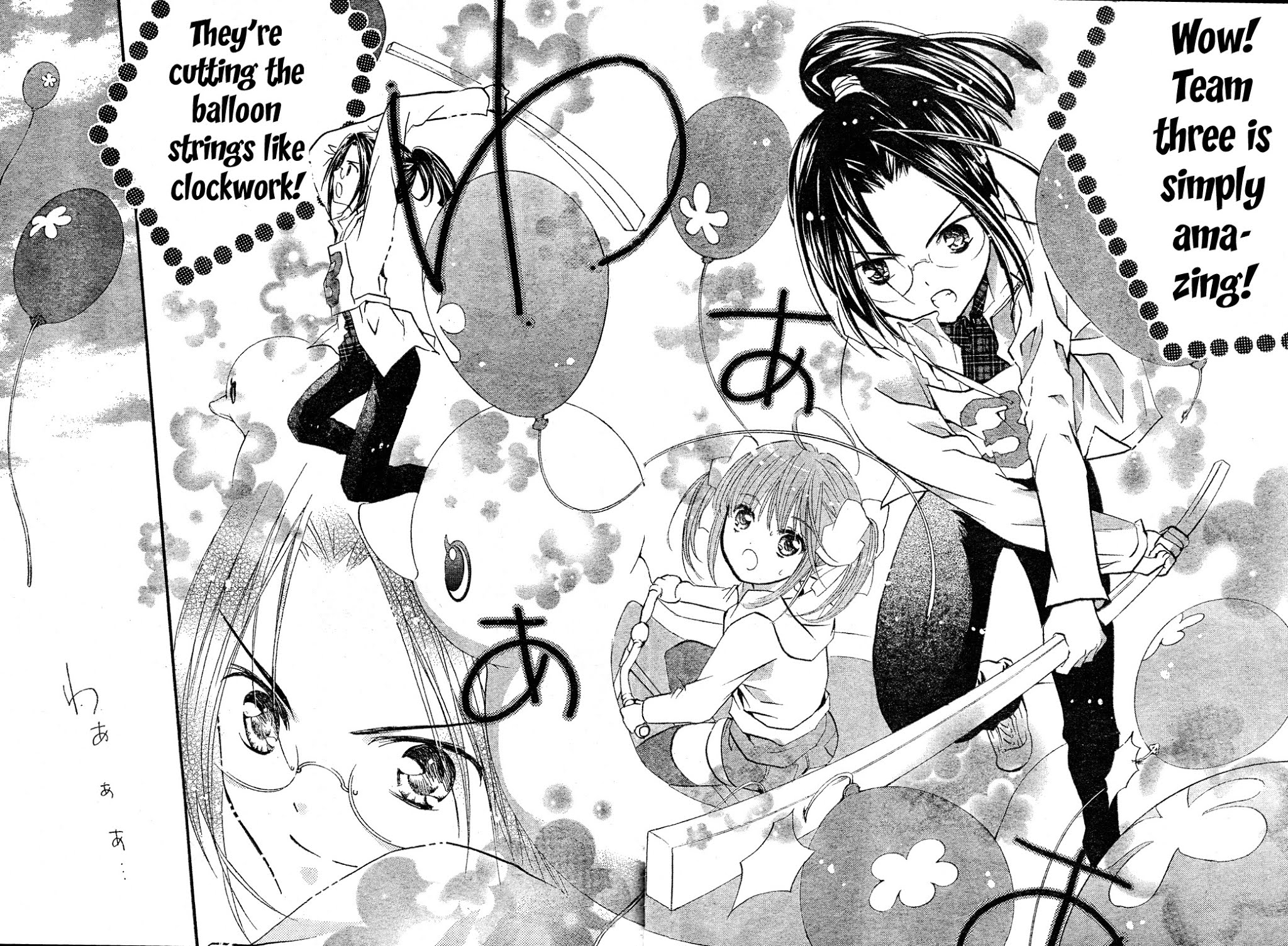 Shugo Chara! Encore! Chapter 12.3 page 28 - Vol.12 Chapter 3: Encore! 3