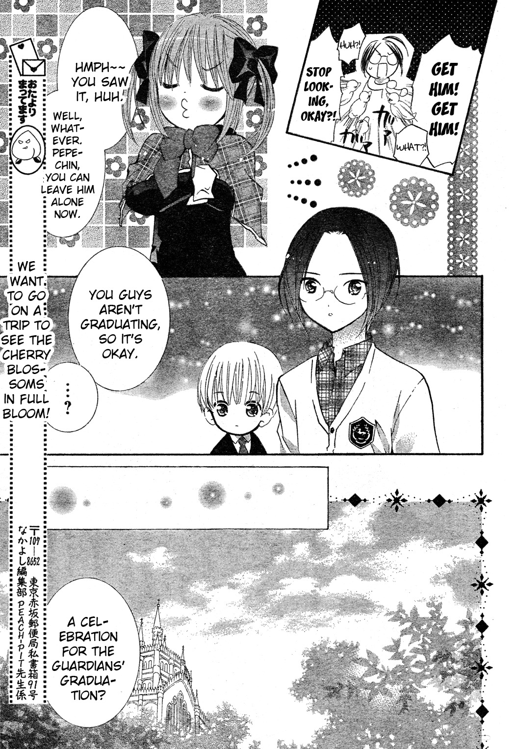 Shugo Chara! Encore! Chapter 12.3 page 6 - Vol.12 Chapter 3: Encore! 3