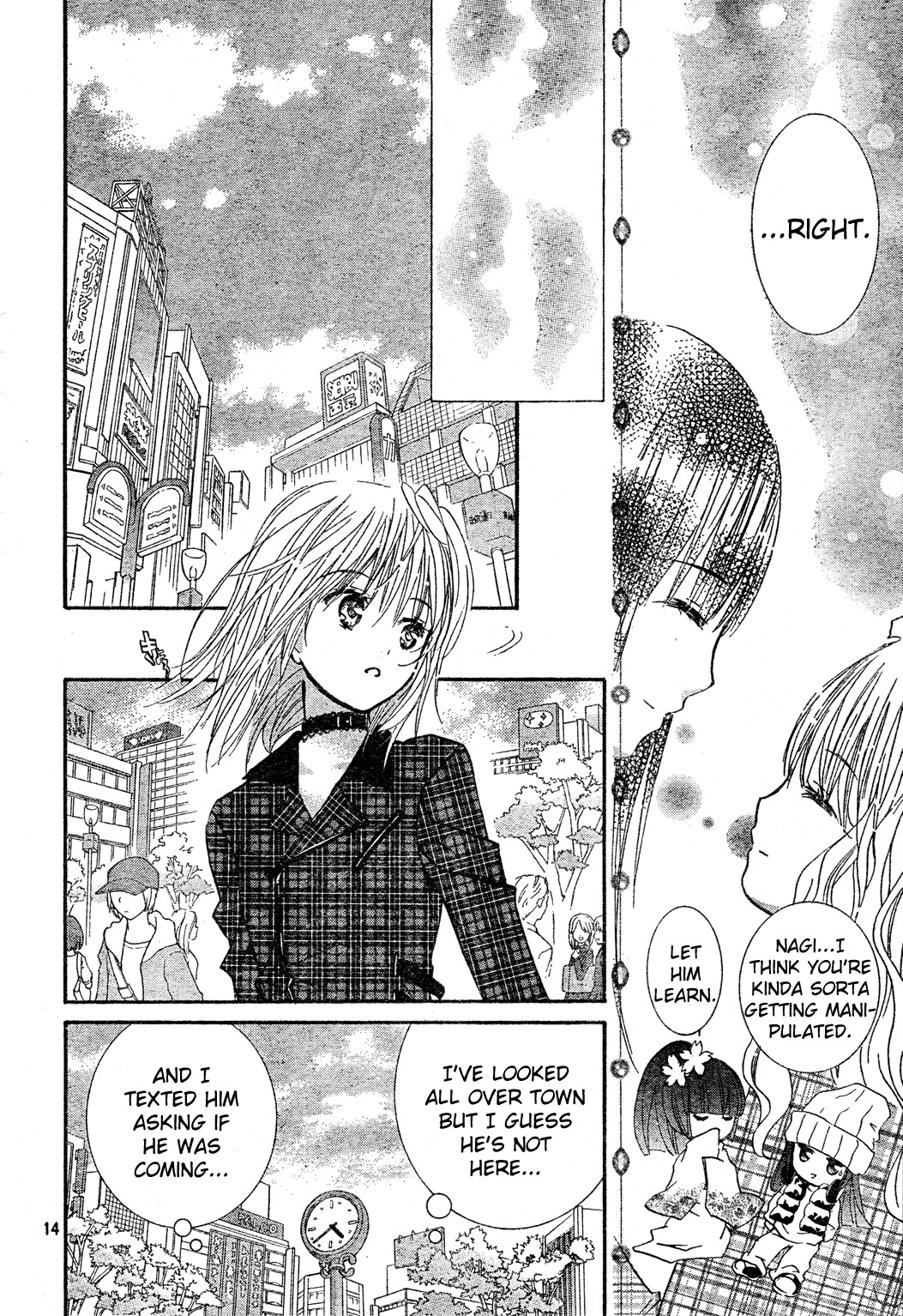 Shugo Chara! Encore! Chapter 12.4 page 14 - Vol.12 Chapter 4: Encore! 4