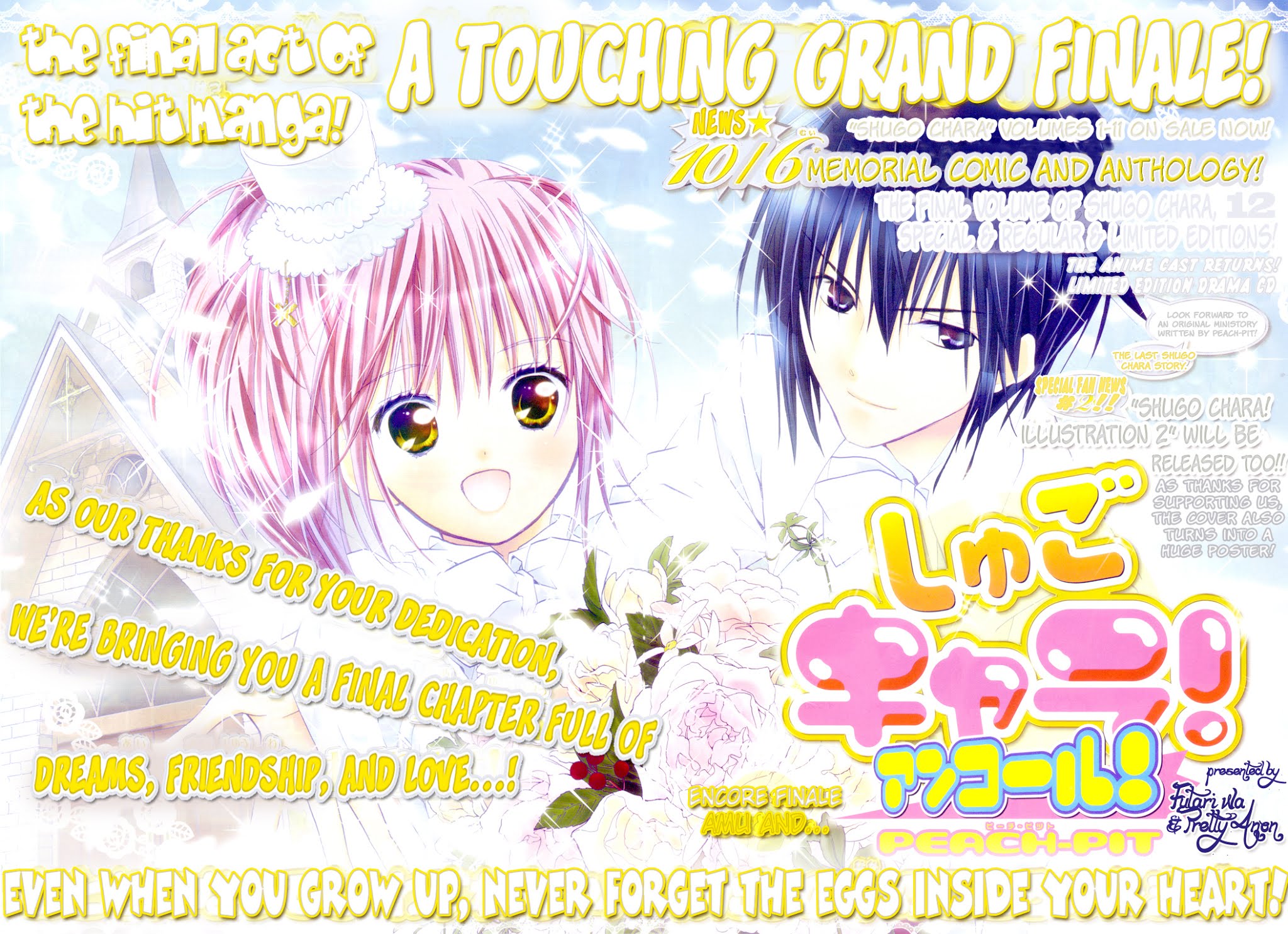 Shugo Chara! Encore! Chapter 12.4 page 3 - Vol.12 Chapter 4: Encore! 4