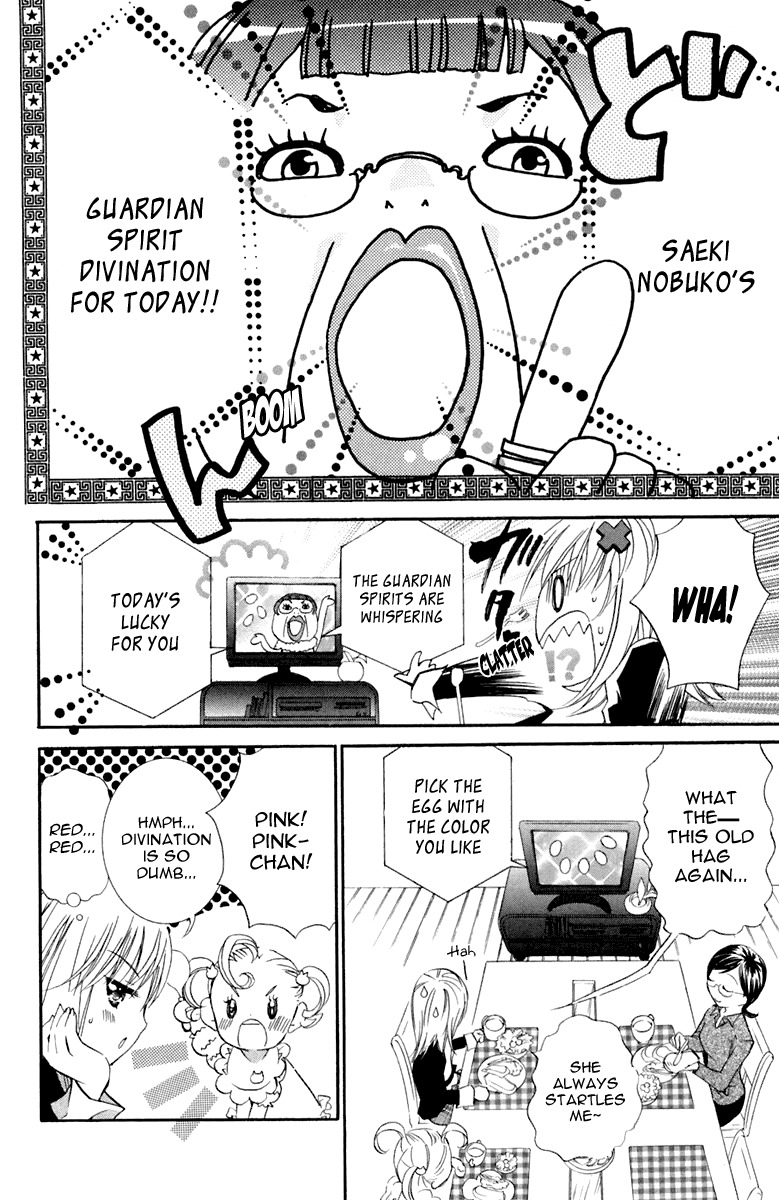Shugo Chara! Encore! Chapter 2.10 page 3 - Vol.2 Chapter 10