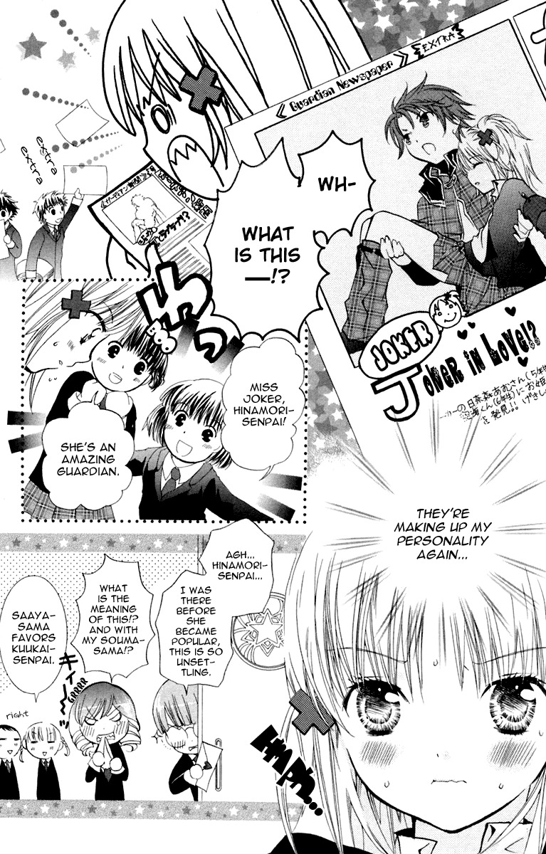 Shugo Chara! Encore! Chapter 2.6 page 17 - Vol.2 Chapter 6