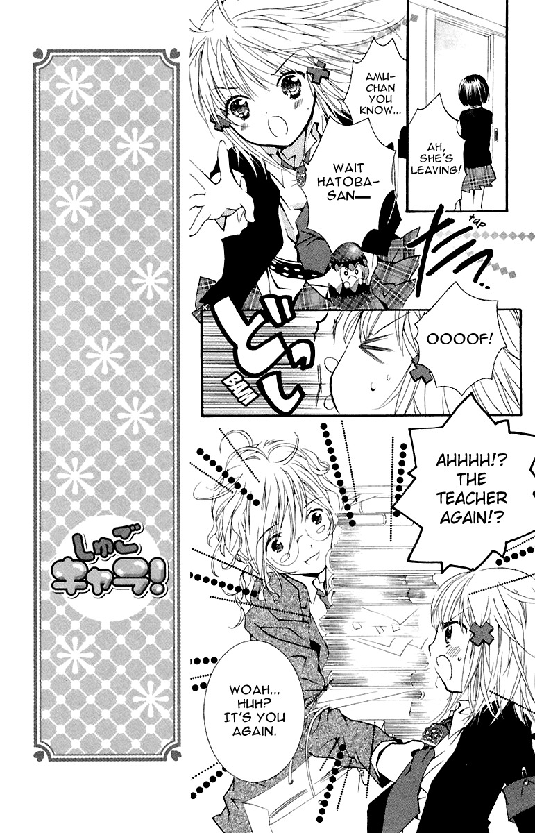 Shugo Chara! Encore! Chapter 2.6 page 24 - Vol.2 Chapter 6