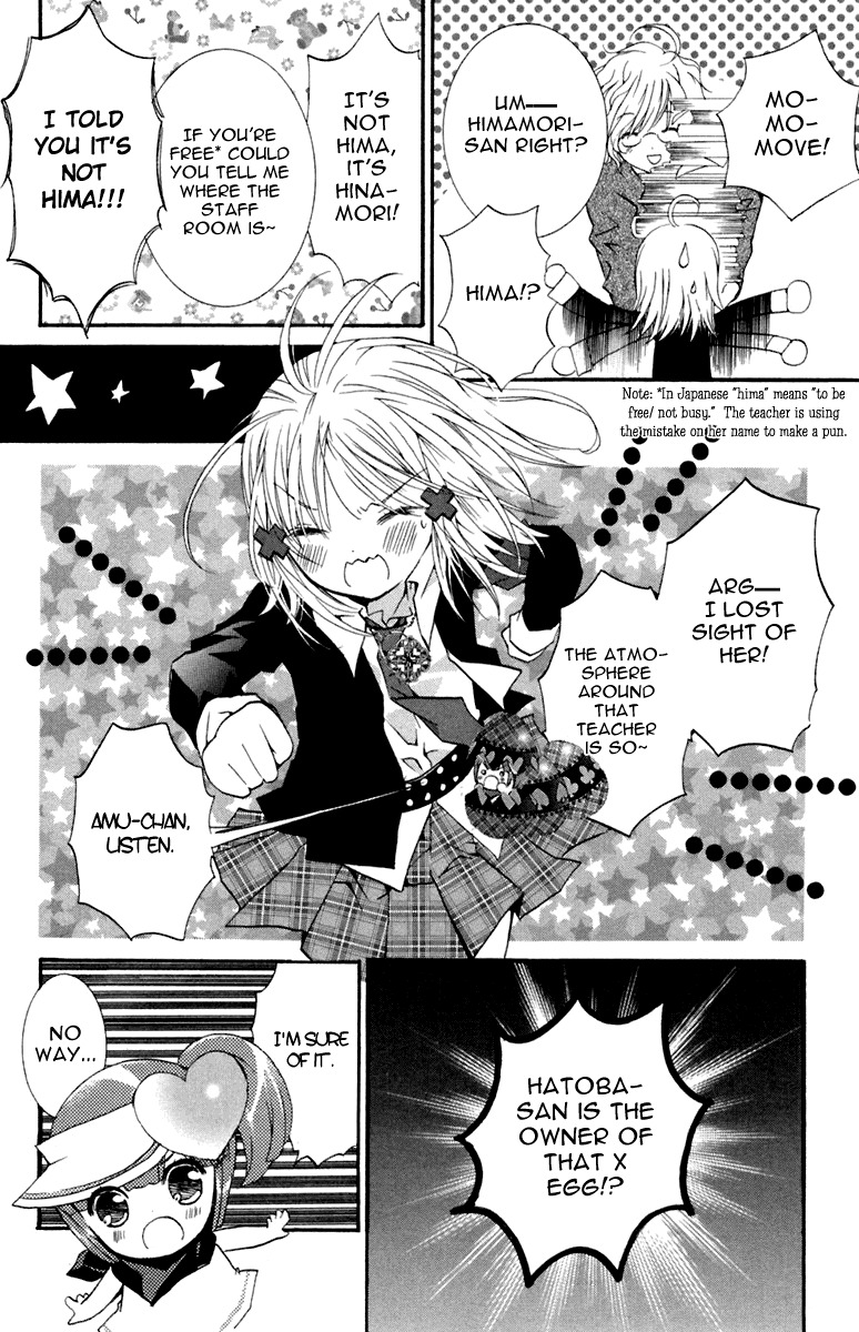 Shugo Chara! Encore! Chapter 2.6 page 25 - Vol.2 Chapter 6